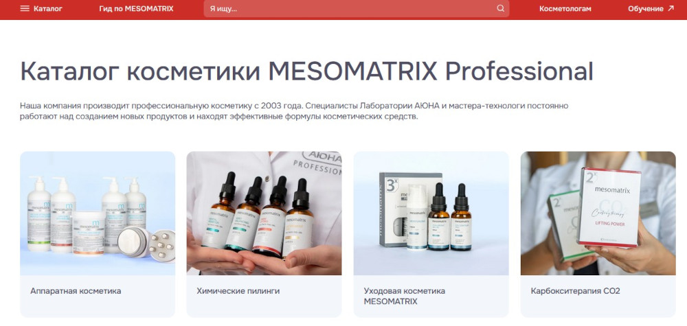 позиционирование необходимо