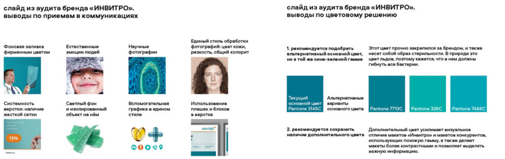 рестайлинг пример