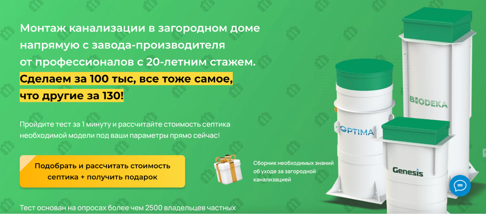 без визуального шума