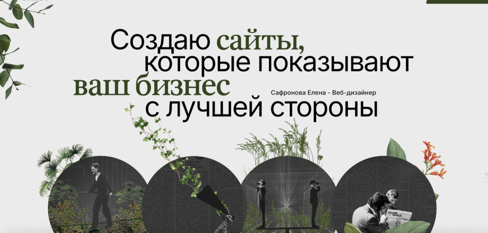 визуальный шум фото