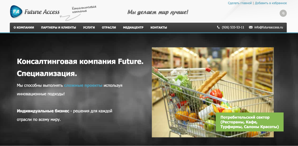 отсутствие визуального шума