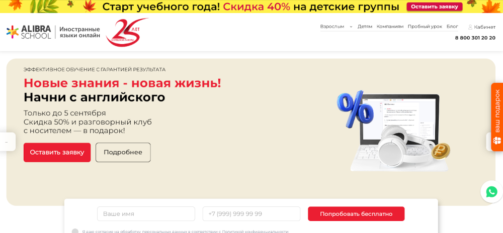 раздражает визуальный шум