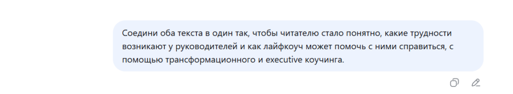 генерировать текст нейросеть