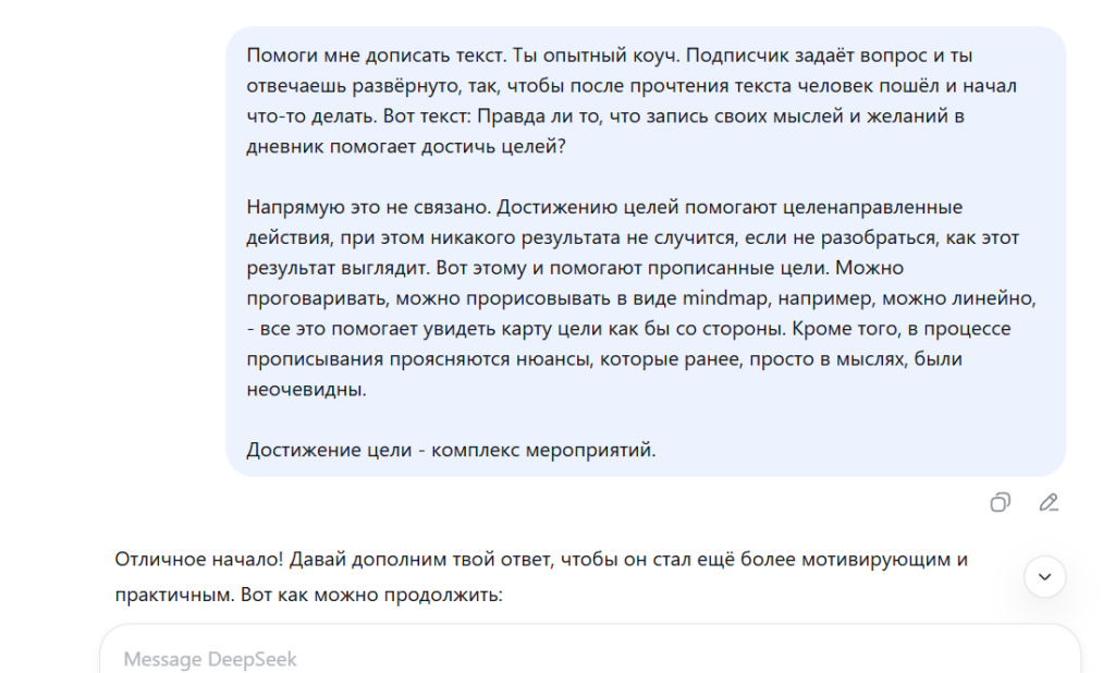 нейросеть текст статьи