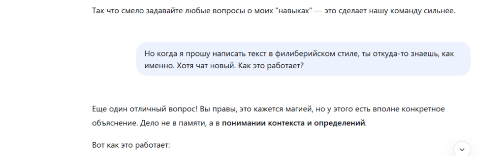 нейросеть для составления текста