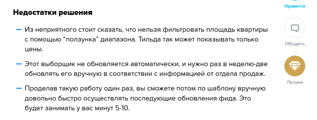 Workspace что писать