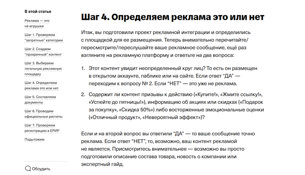 Бизнес-Секреты блог компании