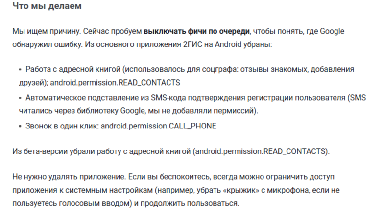 Пикабу что писать