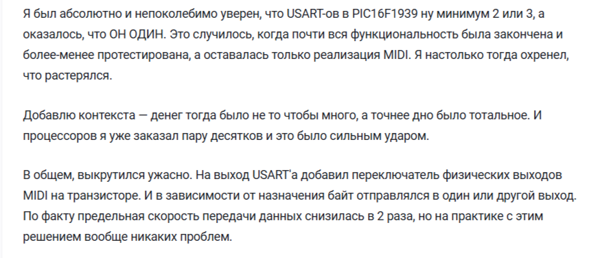 Пикабу вести блог
