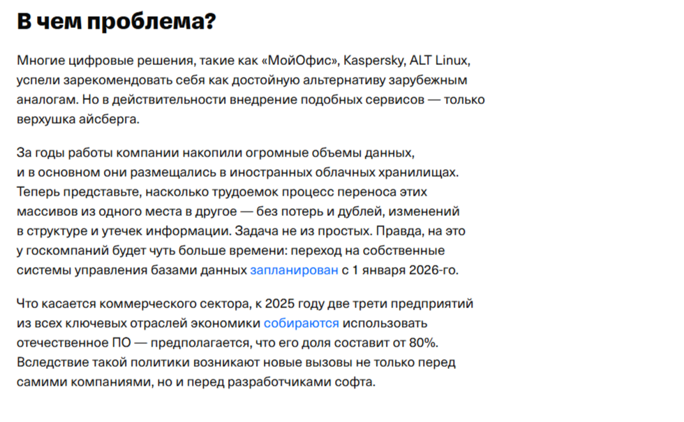 Бизнес-Секреты алгоритм