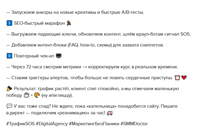 Workspace алгоритм