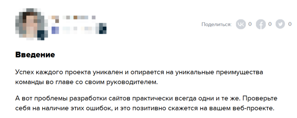 Workspace лучшее