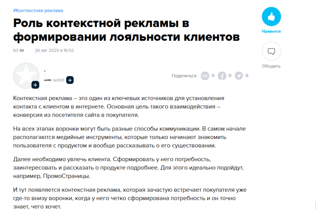 Workspace редакция