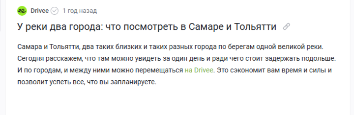 Пикабу алгоритм