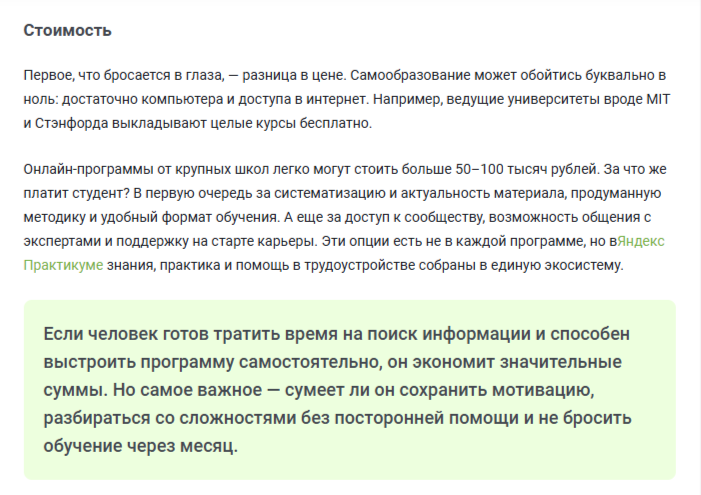 Пикабу реклама