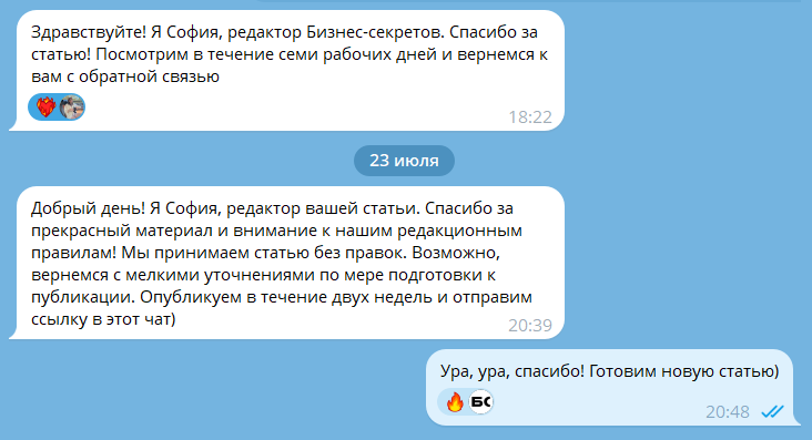 Бизнес-Секреты блог