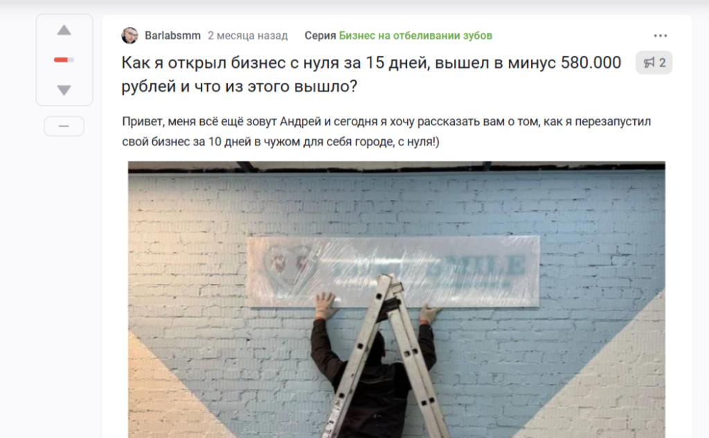 Пикабу статьи