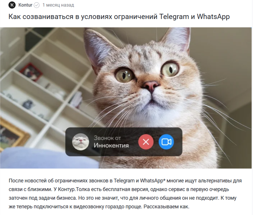 Пикабу блог