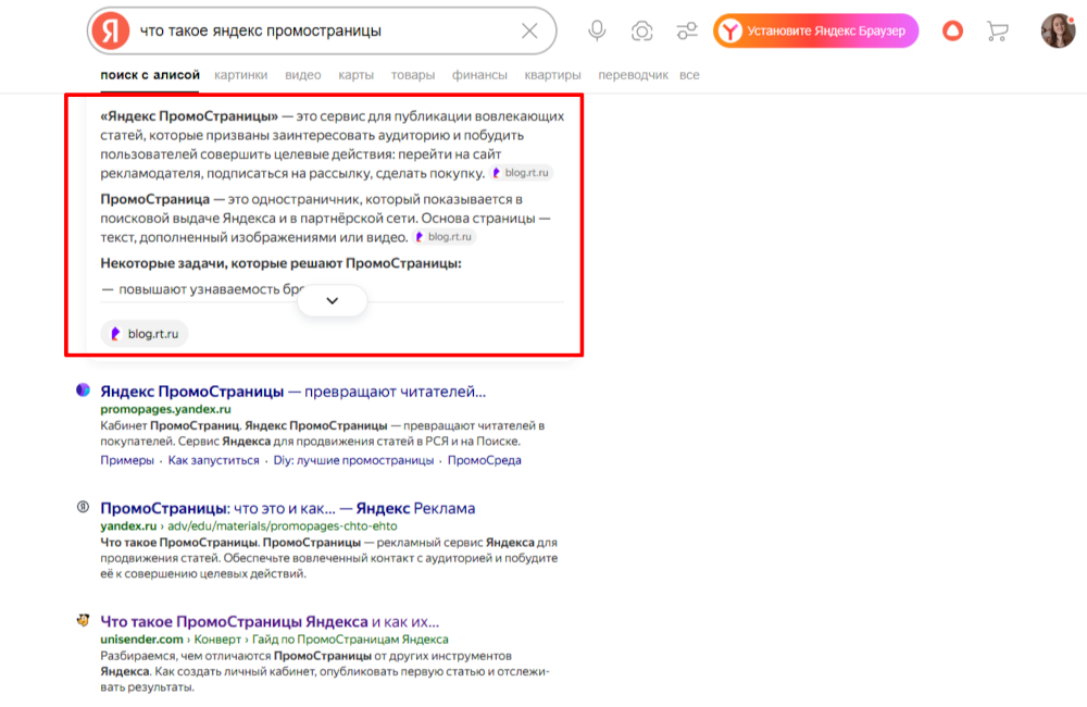 Сервисы для поиска информации