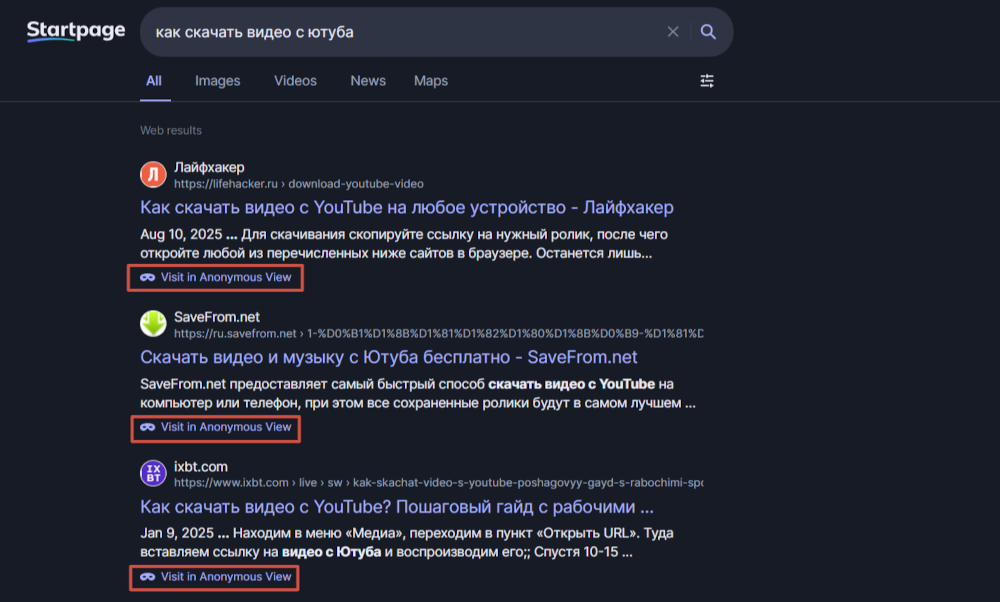 StartPage поиск