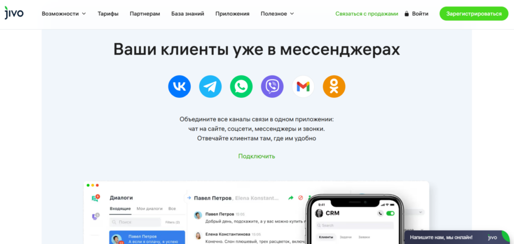 продвижение группы в вк