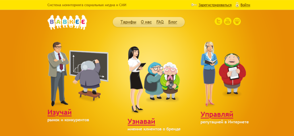 продвижение сообщества в вк