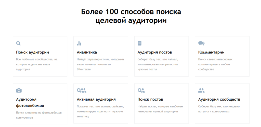 Церебро Таргет