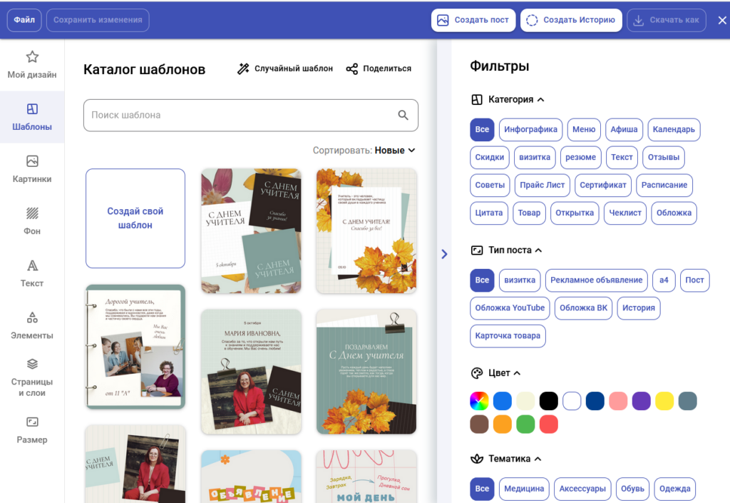 SMMplanner