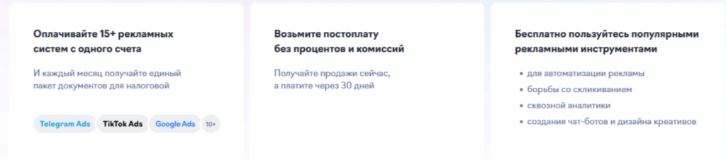 запуск рекламы в ВК