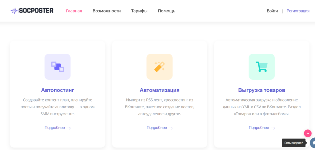 Socposter