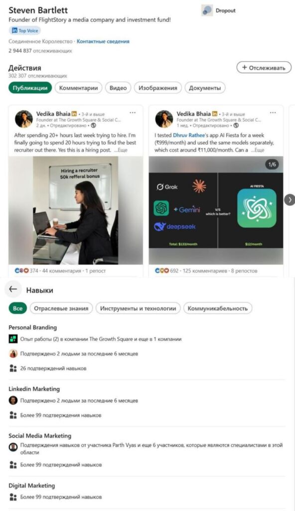 Как получить визу в США благодаря развитому профилю в LinkedIn