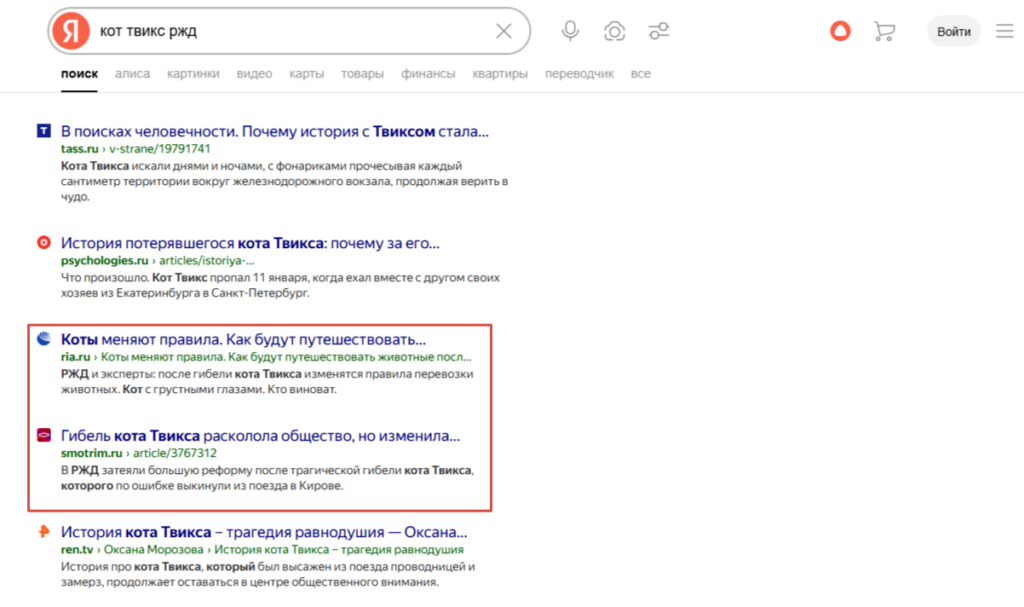 управление serm