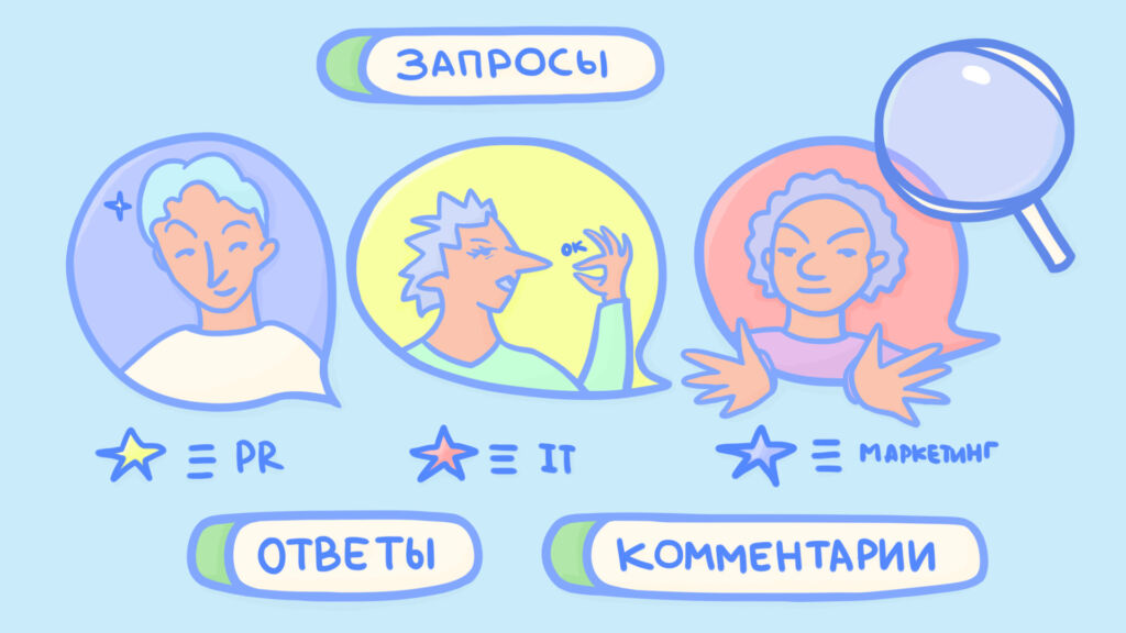 Где искать экспертов, которые сделают ваши материалы убедительными и глубокими: решения для журналистов, копирайтеров и авторов