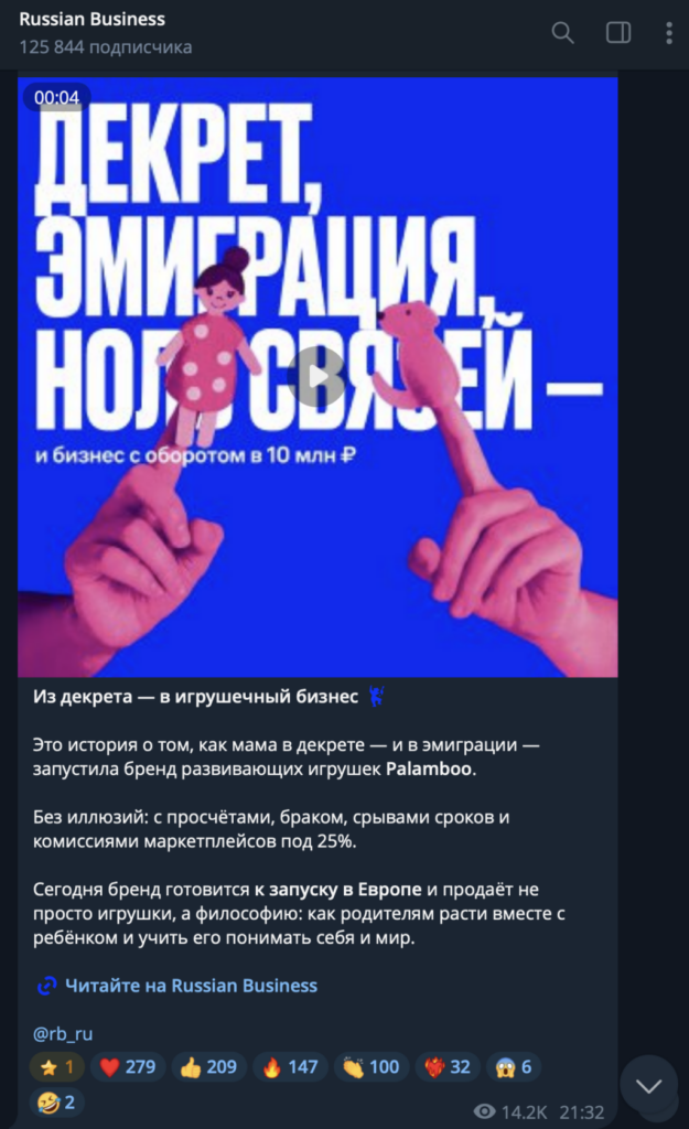 Изображение 3 для статьи Ошибки, которые убивают вашу медиабазу, и как их избежать