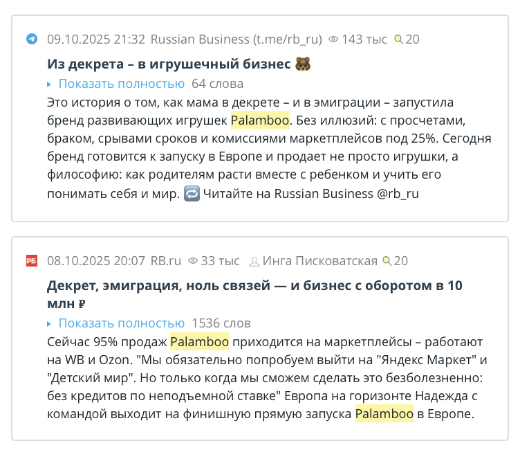 Изображение 4 для статьи Ошибки, которые убивают вашу медиабазу, и как их избежать