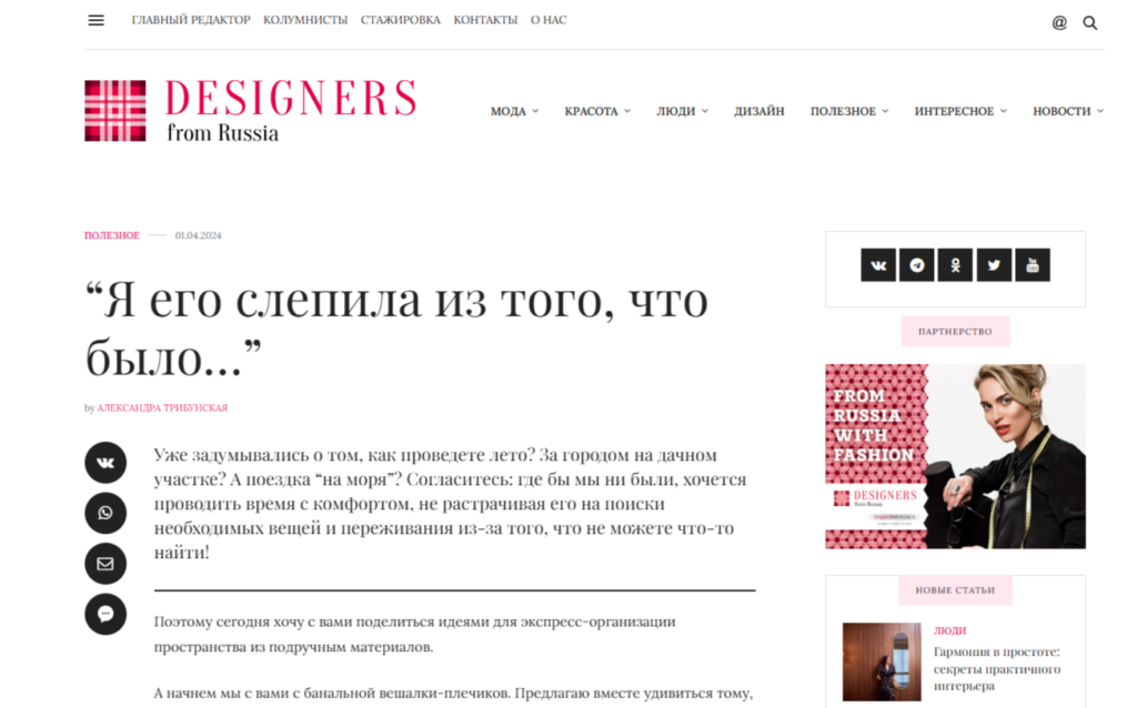 построить видимость