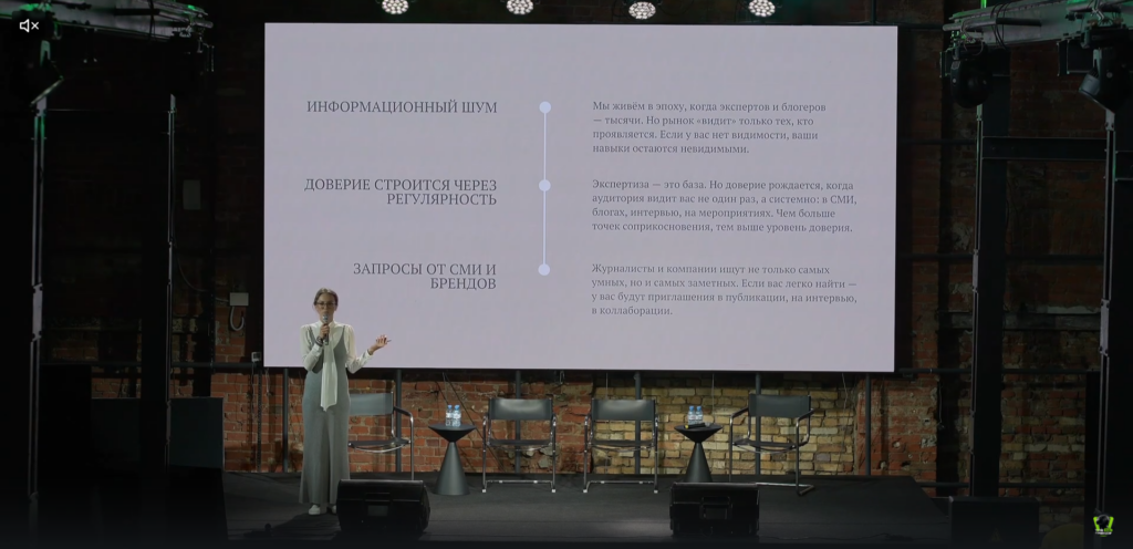 усилить видимость