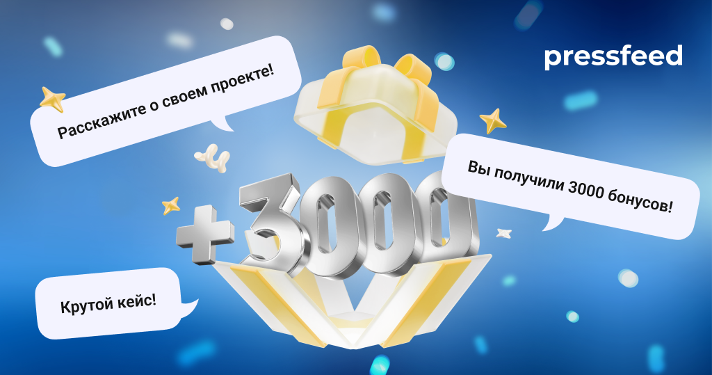 Опубликовать кейс