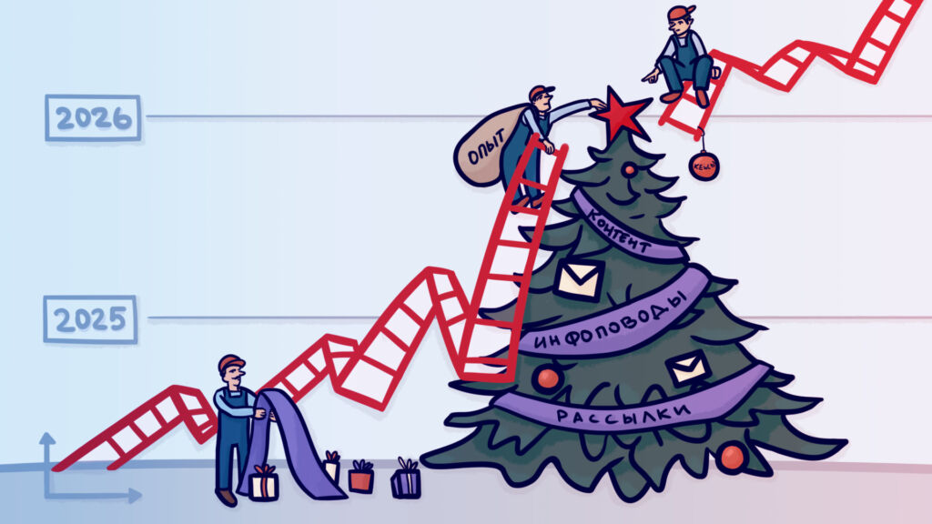 16 идей как интересно подвести итоги года