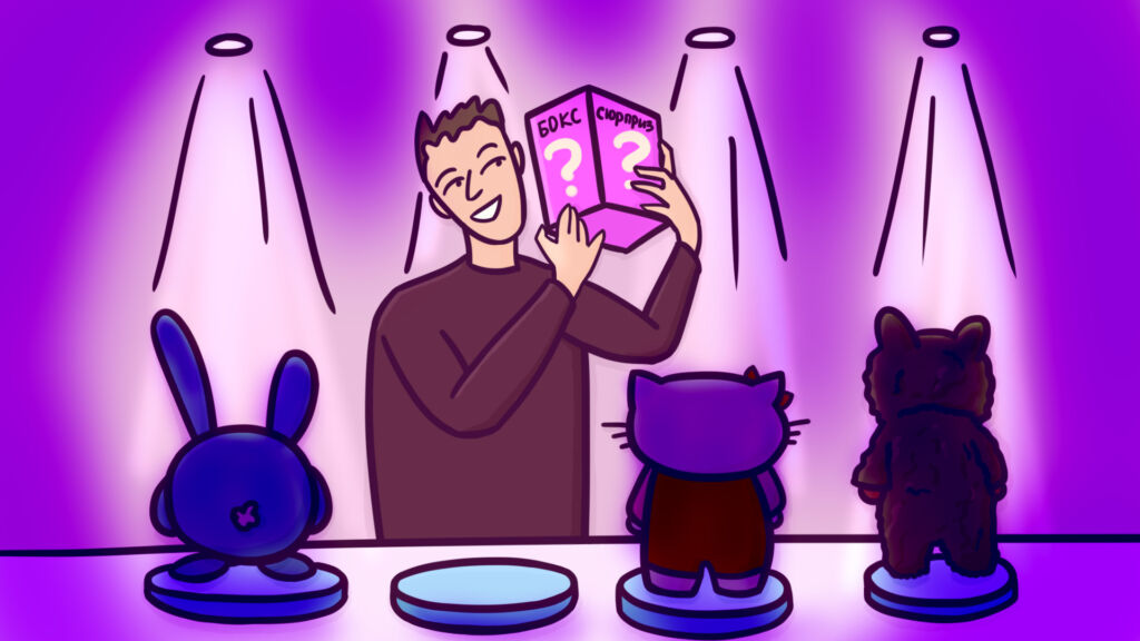 трендвотчинг тренды