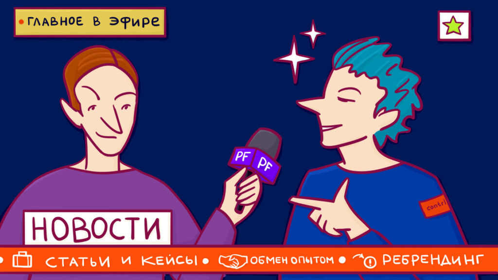 Сапожник без сапог: как маркетинговому агентству из «ноунейма» стать заметным игроком на рынке. Кейс