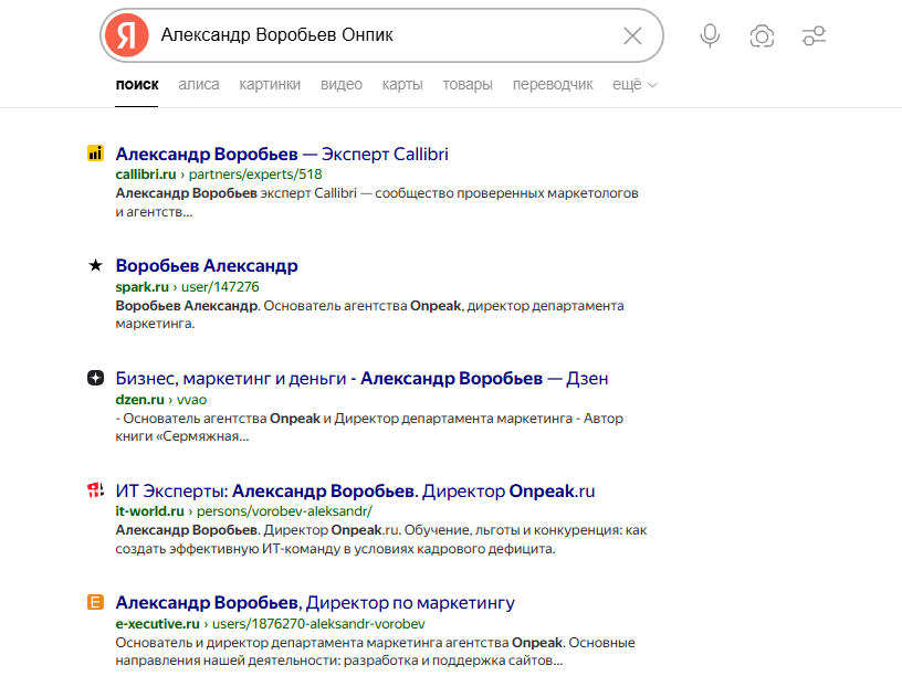 брендовые запросы