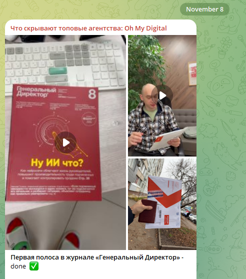 публикация в печатном сми