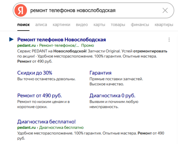 локальная выдача