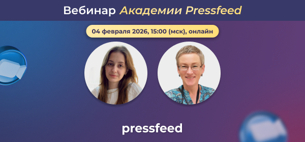 PR в онлайн-образовании