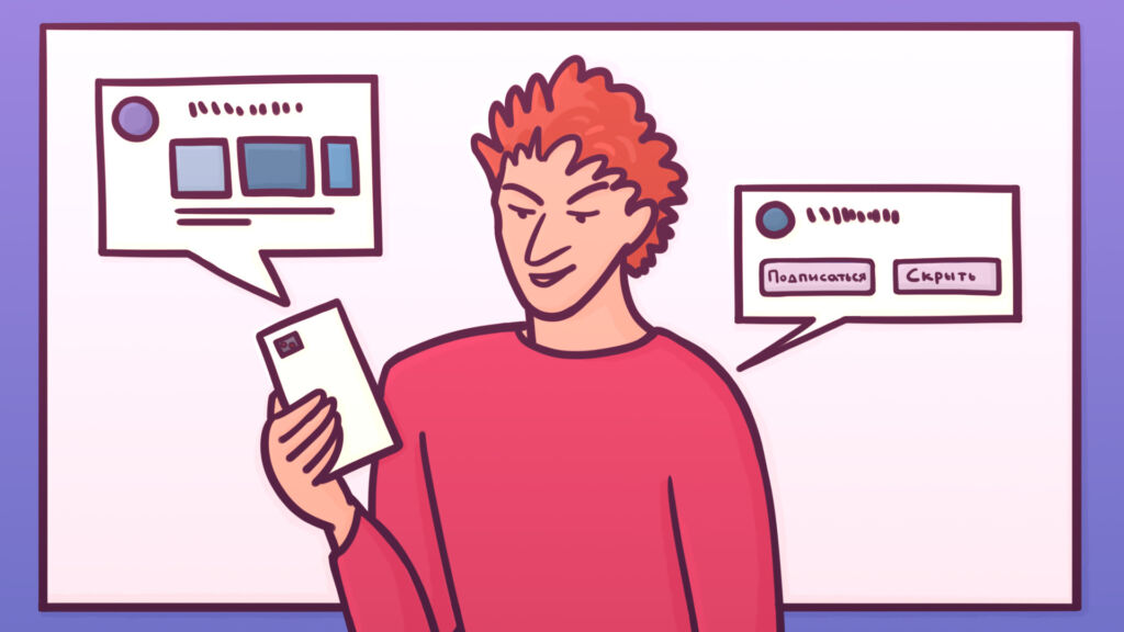 Канал «ВКонтакте» — новая возможность вовлечь аудиторию: как его создать и вести, что публиковать