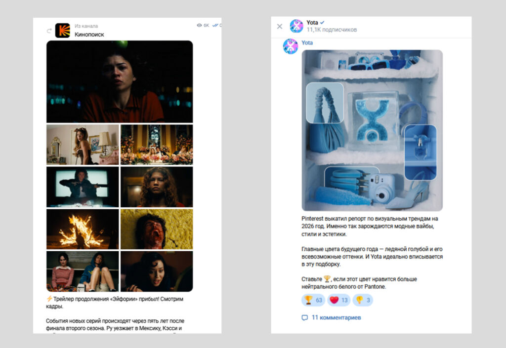 ссылка на канал вк