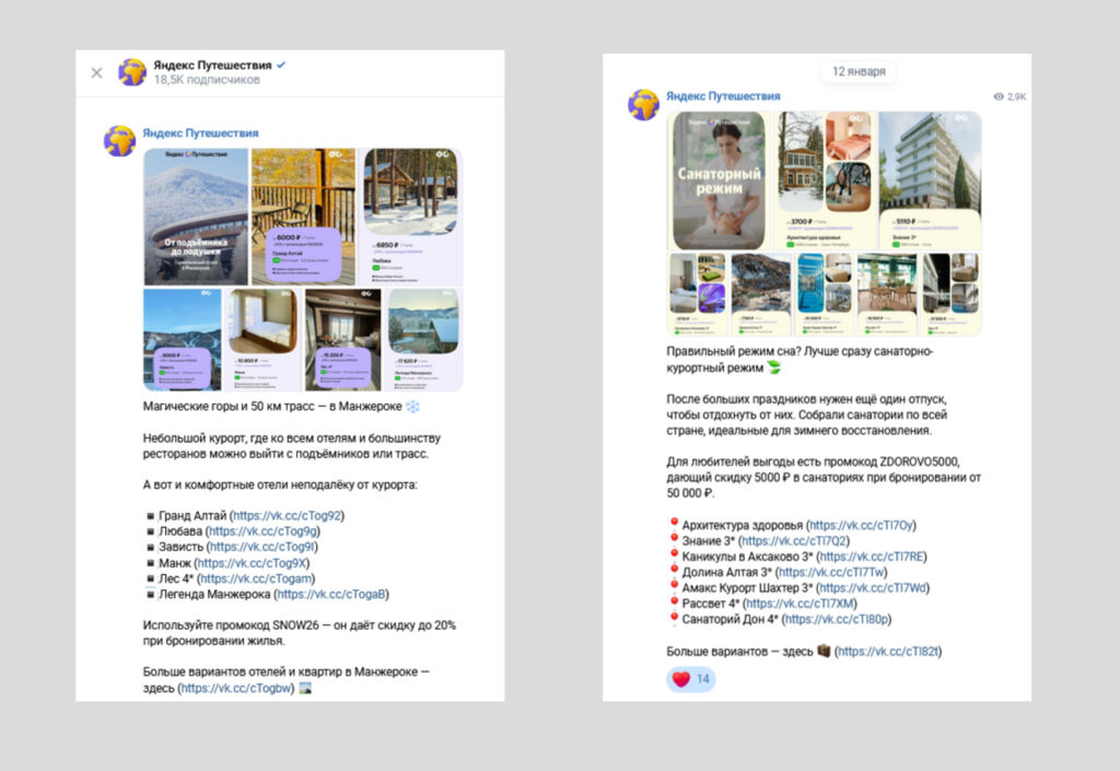 канал вк новое