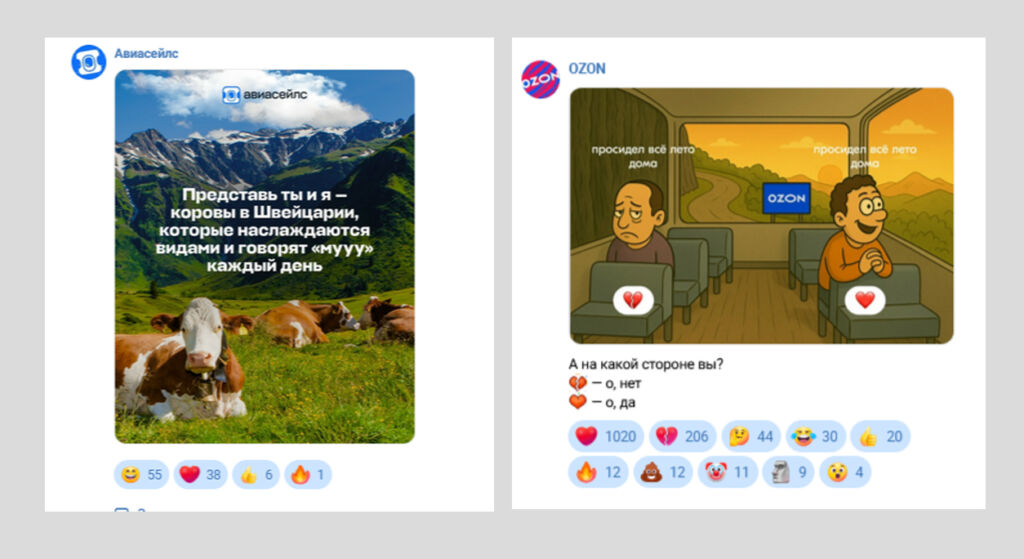 интересные каналы вк