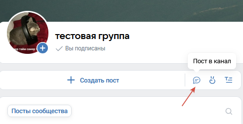 каналы вконтакте